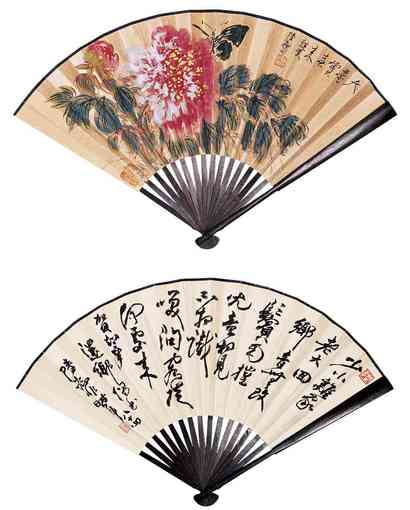 陆抑非 牡丹飞蝶书法 成扇